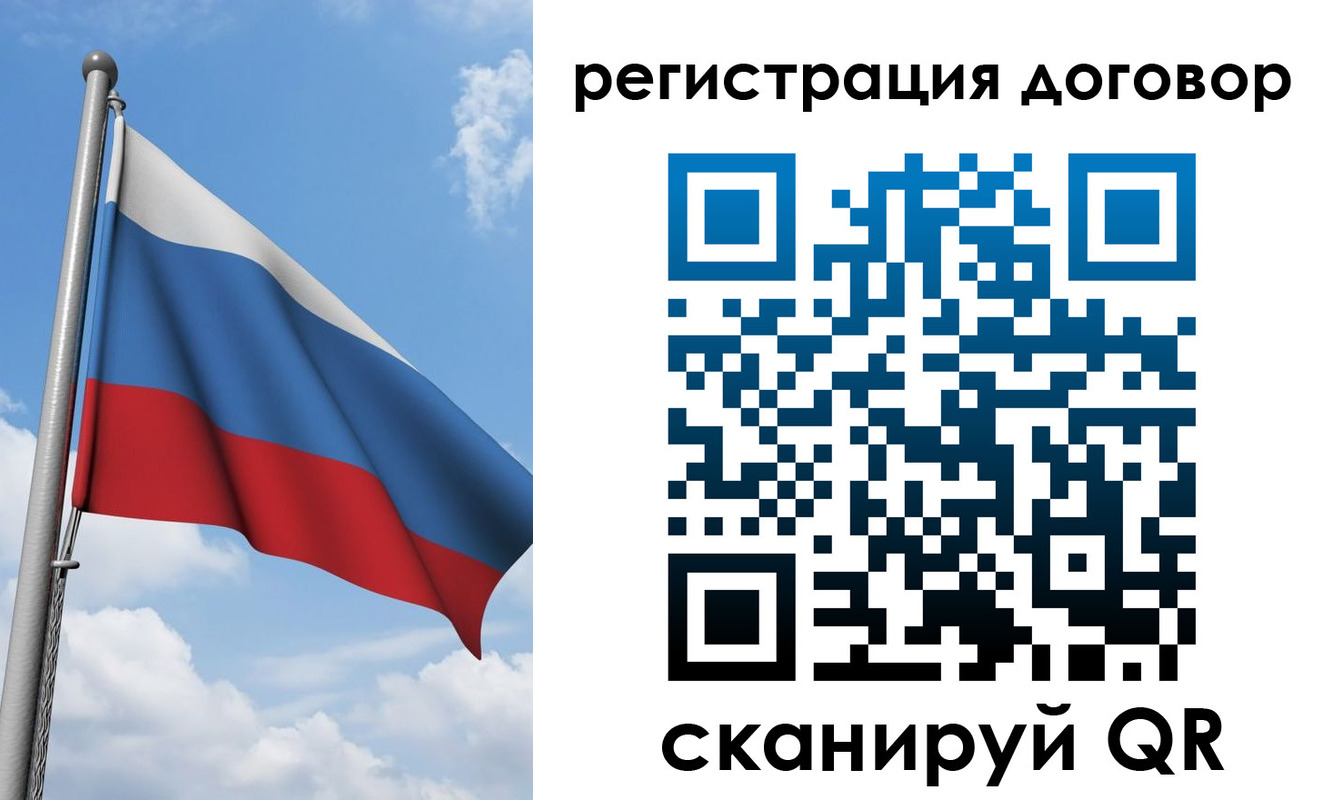 временная регистрация для школы в Усть-Джегуте