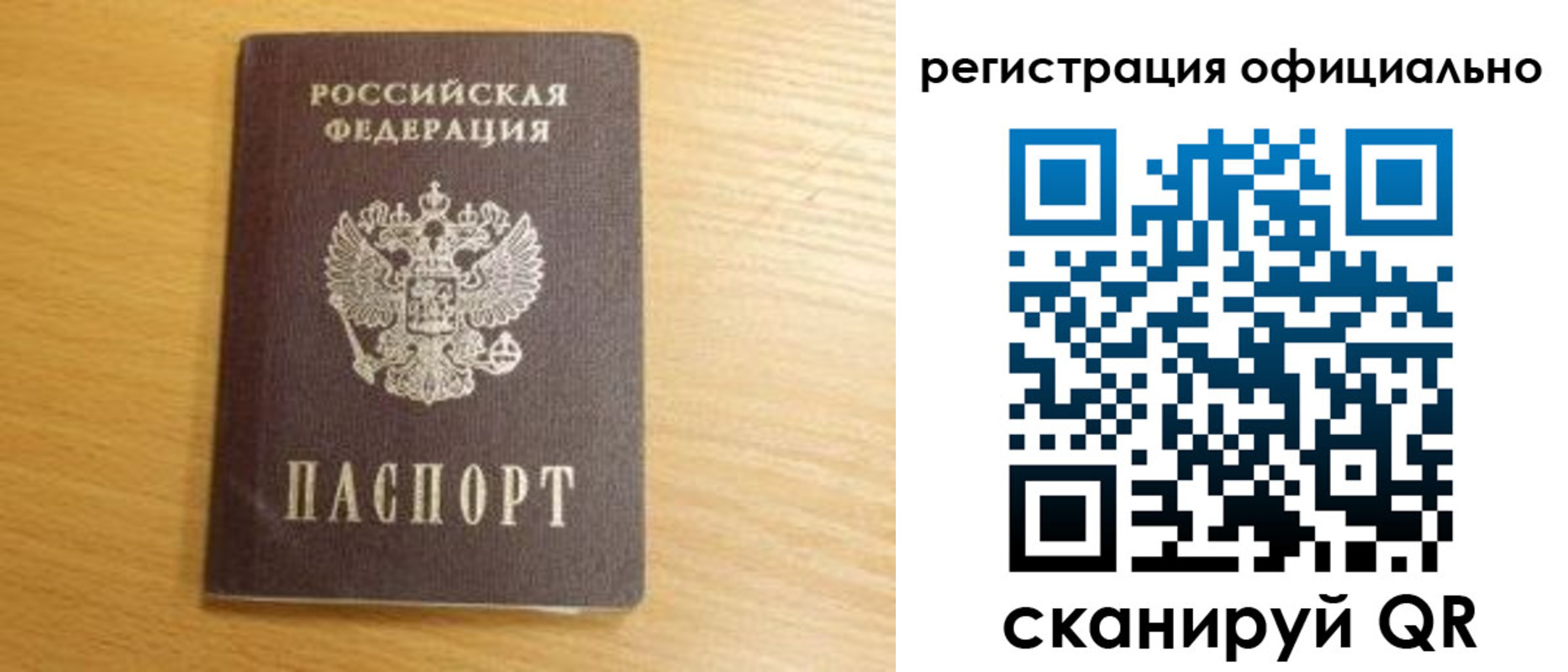 временная регистрация для школы в Усть-Джегуте